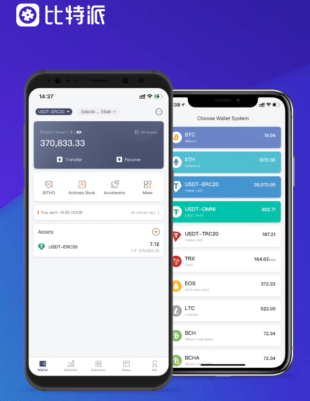 济宁